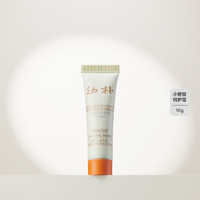 babycare 兒童幼樸小橙管特護(hù)面霜 10g