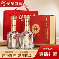 五糧液 WULIANGYE 52度 白酒 500ml*2瓶 禮盒裝