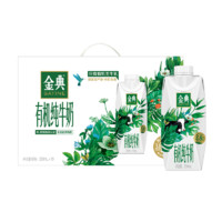 金典 有機(jī)純牛奶夢(mèng)幻蓋250mL*10瓶整箱高端精選優(yōu)質(zhì)蛋白