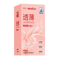 赤尾 zioxx 玻尿酸安全套三合一組合 30只