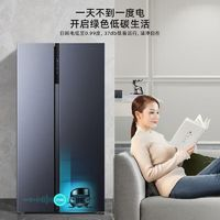 海信 Hisense 550升對(duì)開門大容量風(fēng)冷無霜變頻節(jié)能除菌凈味家用電冰箱