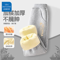迷你真維斯 Mini Jeanswest 男童中小童2024褲子秋冬加絨長褲兒童休閑加厚運(yùn)動衛(wèi)褲  加絨褲子 灰色CHINA褲標(biāo) 110