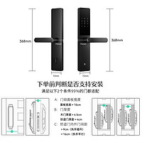 德施曼 智能門鎖 電子鎖家用防盜門鎖指紋密碼鎖 小嘀E30