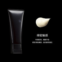 POLA 黑BA賦顏潔面乳洗面奶100g