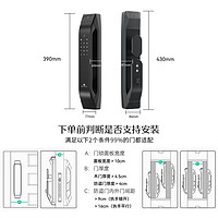 德施曼 Q5M 高端黑 全自動貓眼安防指紋鎖