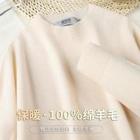 雪中飛 100%綿羊毛安可拉紅保暖半高領毛衣