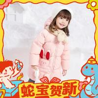 笛莎 女小童拜年三防羽絨服