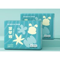 巴布豆 新菠蘿 嬰幼兒拉拉褲   XXXL64片