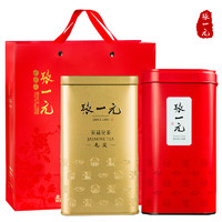 張一元 茉莉花茶 茉莉毛尖 200g+黃山毛峰 130g