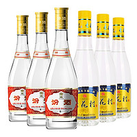 汾酒 杏花村 汾酒 黃蓋玻汾 53%vol 清香型白酒 475ml*3瓶+金標53度 475ml*3瓶