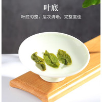 徽六 六安瓜片 50g