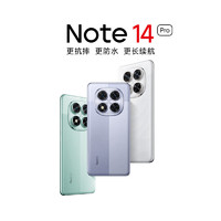 紅米 Note 14 Pro 5G手機