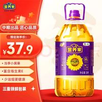 福臨門 營(yíng)養(yǎng)家 黃金小黑葵葵花仁油 食用油  物理壓 小黑葵3L