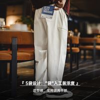 馬登 工裝 美式人字紋Easypants休閑褲cleanfit直筒錐形長(zhǎng)褲