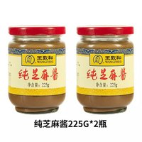 王致和 純芝麻醬 225g*2瓶