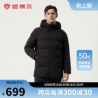 坦博爾 羽絨服男可脫卸帽寬松大碼男士商務(wù)保暖外套510505D 黑色 170