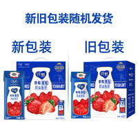 純甄 JUST YOGHURT 草莓/藍莓/黃桃/芒果果粒風(fēng)味酸奶 200g*10盒