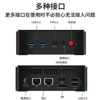 倍控 N100臺式NUC迷你12代四核商務(wù)辦公小主機(jī) 雙網(wǎng)塑殼風(fēng)扇+wifi 準(zhǔn)系統(tǒng)