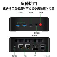 倍控 N100臺(tái)式NUC迷你12代四核商務(wù)辦公小主機(jī) 雙網(wǎng)塑殼風(fēng)扇+wifi 準(zhǔn)系統(tǒng)