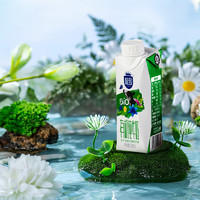 三元 極致 有機純牛奶 原味 250ml*12盒