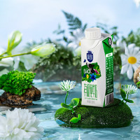 三元 極致 有機(jī)純牛奶 原味 250ml*12盒