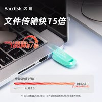 SanDisk 128GB USB3.2 U盤 CZ550黑色 安全加密 數(shù)據(jù)恢復