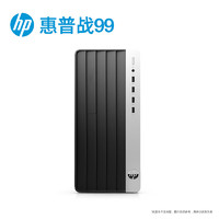 惠普 戰(zhàn)99 游戲臺(tái)式電腦(i7-14700 32G 1T+2T RTX4060Ti光追)暢玩黑神話 高性能 AI訓(xùn)練