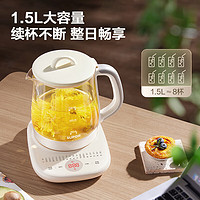 蘇泊爾 養(yǎng)生壺 1.5L大容量 煮茶器花茶壺 18大菜單-24H預(yù)約