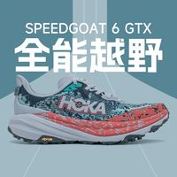 HOKA ONE ONE 男女飛速羚羊6越野跑步鞋冬訓(xùn)戶外跑鞋SPEEDGOAT 6 GTX