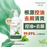 天然之扉 Nature's Gate 茶樹清爽洗發(fā)露/護發(fā)乳 532ml