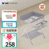 ABCmokoo 尿布臺(tái)嬰兒護(hù)理臺(tái)新生兒換尿布多功能可折疊-龍年P(guān)ROMAX款 龍年生肖款-龍啟辰