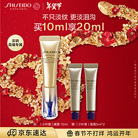 SHISEIDO 資生堂 悅薇新智感塑顏抗皺霜眼霜10ml