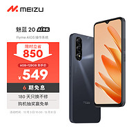 魅族 MEIZU 魅藍(lán) 20 AI手機(jī) 5010mAh輕薄長續(xù)5000萬主攝 Flyme AIOS系統(tǒng) 6GB+128GB 曜石黑