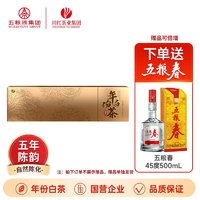 川紅 &六妙2019壽眉白茶禮盒100g（贈五糧春酒45度500mL）