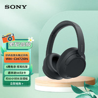 索尼 SONY WH-CH720N 頭戴降噪耳機