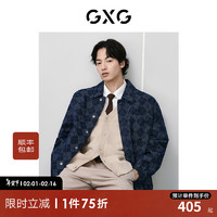 GXG 男裝 格紋牛仔夾克外套男休閑寬松外套夾克男24春 深藍(lán)色 175/L