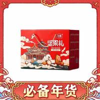 沃隆 堅果禮盒 1.22kg