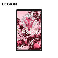 聯(lián)想拯救者 LEGION Y700 2025 8.8英寸平板電腦 12GB+256GB