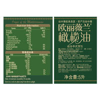 歐麗薇蘭 橄欖油750ml*2禮盒裝