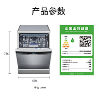 西門子 SIEMENS 嵌入式智能洗碗機 16 套 晶蕾烘存  25Z