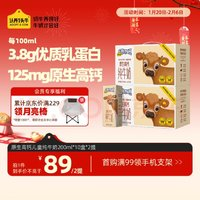 認養(yǎng)一頭牛 純牛奶200ml*10盒*2提/3.8g蛋白 高鈣 20盒