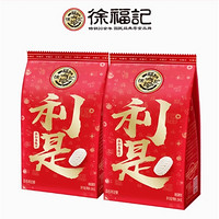 徐福記 利是糖/橡皮糖 280g*2袋