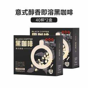 日本進(jìn)口，TASOGARE 隅田川 意式醇香即溶黑咖啡80g（2g*40條）*2盒