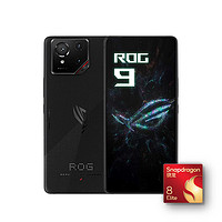 玩家國度 ROG 9 5G手機(jī) 12GB+512GB 曜石黑 驍龍8至尊版