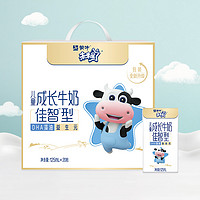 蒙牛 未來星兒童成長牛奶 125ml×20包