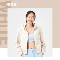 迪卡儂 DECATHLON 女款加絨連帽立領(lǐng)開衫 8772151