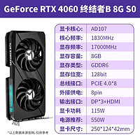 銘瑄 4060TI 璦珈X2 OC 8G