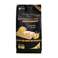 新良 高筋日式面包用小麥粉 黑金版 1kg