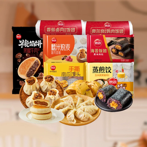 任選8件，思念 早餐半成品食材組合
