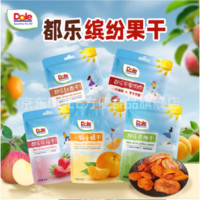 Dole 果干45g/袋(小橘干/草莓干/蘋(píng)果干/香蕉干/黃桃干/杏干)